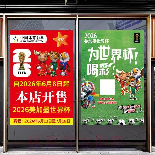 足球世界杯竞猜应用程序安装全攻略 足球世界杯竞猜应用程序安装全攻略